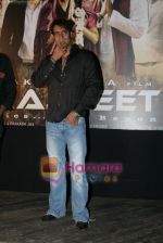 Ajay Devgan unveils the first look of Raajneeti in Juhu Mumbai on 26th Nov 2009 (17).JPG